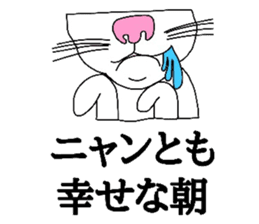 The cats with a mole Vol.4 Laughmaker sticker #4587331