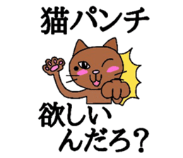 The cats with a mole Vol.4 Laughmaker sticker #4587335