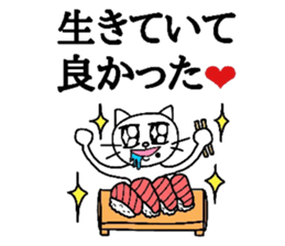 The cats with a mole Vol.4 Laughmaker sticker #4587337