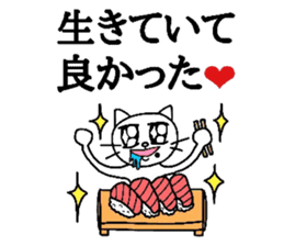 The cats with a mole Vol.4 Laughmaker sticker #4587337