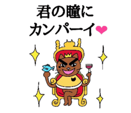 The cats with a mole Vol.4 Laughmaker sticker #4587338