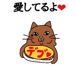 The cats with a mole Vol.4 Laughmaker sticker #4587339