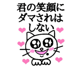 The cats with a mole Vol.4 Laughmaker sticker #4587340