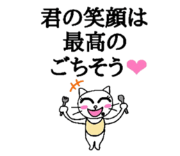 The cats with a mole Vol.4 Laughmaker sticker #4587341