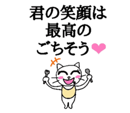 The cats with a mole Vol.4 Laughmaker sticker #4587341