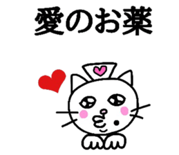 The cats with a mole Vol.4 Laughmaker sticker #4587342