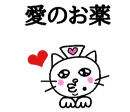 The cats with a mole Vol.4 Laughmaker sticker #4587342