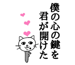 The cats with a mole Vol.4 Laughmaker sticker #4587343