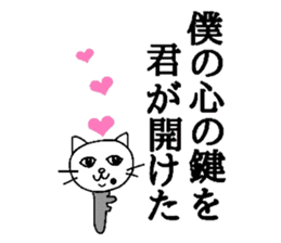 The cats with a mole Vol.4 Laughmaker sticker #4587343