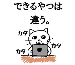 The cats with a mole Vol.4 Laughmaker sticker #4587345