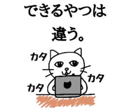 The cats with a mole Vol.4 Laughmaker sticker #4587345