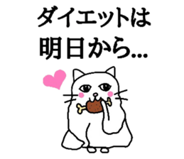 The cats with a mole Vol.4 Laughmaker sticker #4587347