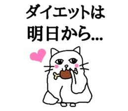 The cats with a mole Vol.4 Laughmaker sticker #4587347