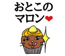 The cats with a mole Vol.4 Laughmaker sticker #4587348