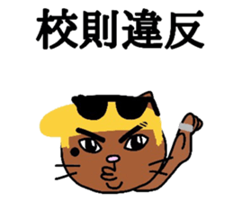 The cats with a mole Vol.4 Laughmaker sticker #4587349