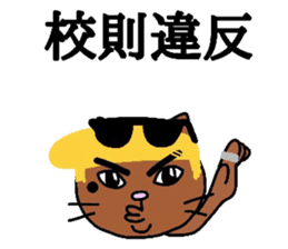 The cats with a mole Vol.4 Laughmaker sticker #4587349