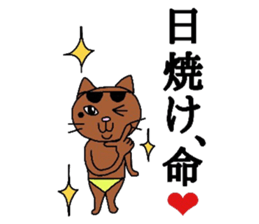 The cats with a mole Vol.4 Laughmaker sticker #4587351