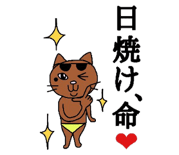 The cats with a mole Vol.4 Laughmaker sticker #4587351