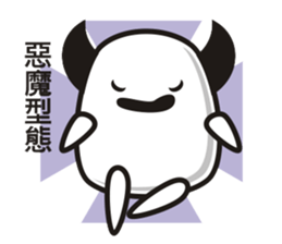 Dough brothers sticker #4587477