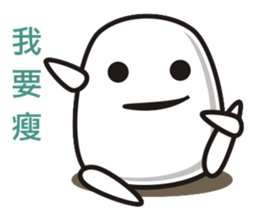 Dough brothers sticker #4587480