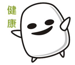 Dough brothers sticker #4587489