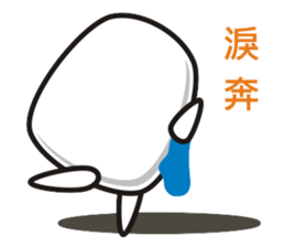 Dough brothers sticker #4587492