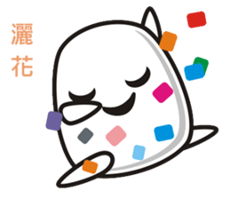 Dough brothers sticker #4587497