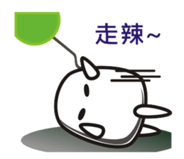 Dough brothers sticker #4587505