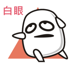 Dough brothers sticker #4587509