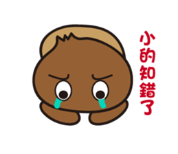 Bearpum sticker #4587552