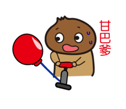 Bearpum sticker #4587553