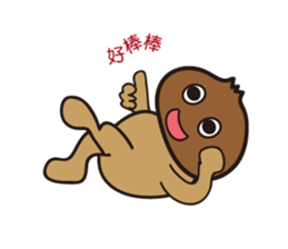 Bearpum sticker #4587560