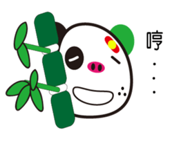 Bearpum sticker #4587586