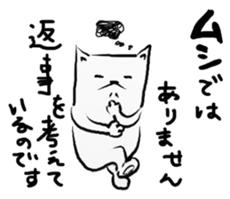 Dog to think sticker #4587874