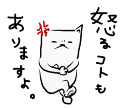 Dog to think sticker #4587877