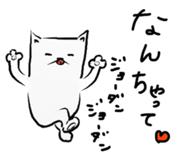 Dog to think sticker #4587878