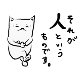 Dog to think sticker #4587879