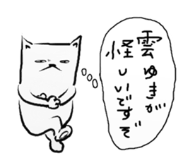 Dog to think sticker #4587880