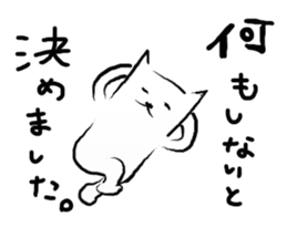 Dog to think sticker #4587884