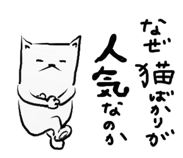 Dog to think sticker #4587885