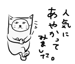 Dog to think sticker #4587886