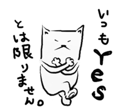 Dog to think sticker #4587887