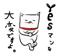 Dog to think sticker #4587888