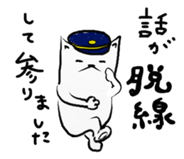 Dog to think sticker #4587894