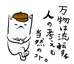 Dog to think sticker #4587895