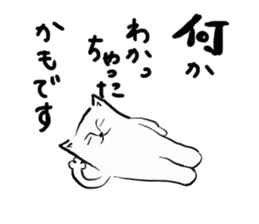 Dog to think sticker #4587897