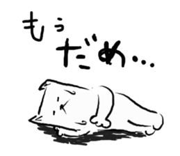 Dog to think sticker #4587900