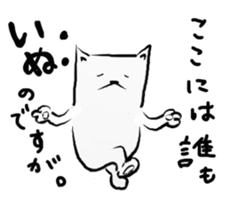 Dog to think sticker #4587901