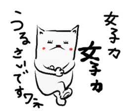 Dog to think sticker #4587902