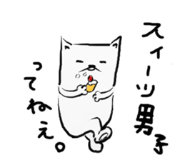 Dog to think sticker #4587906